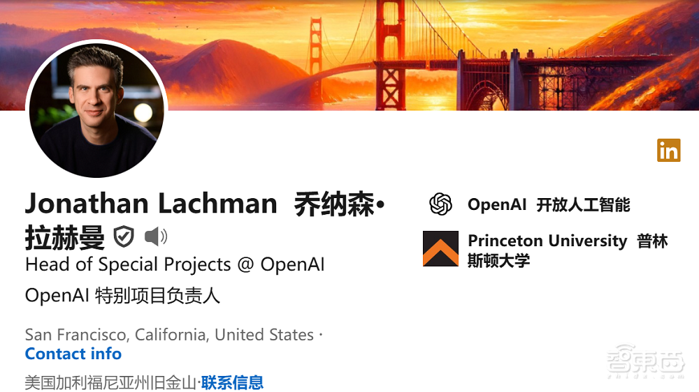 又一位OpenAI高管离职!