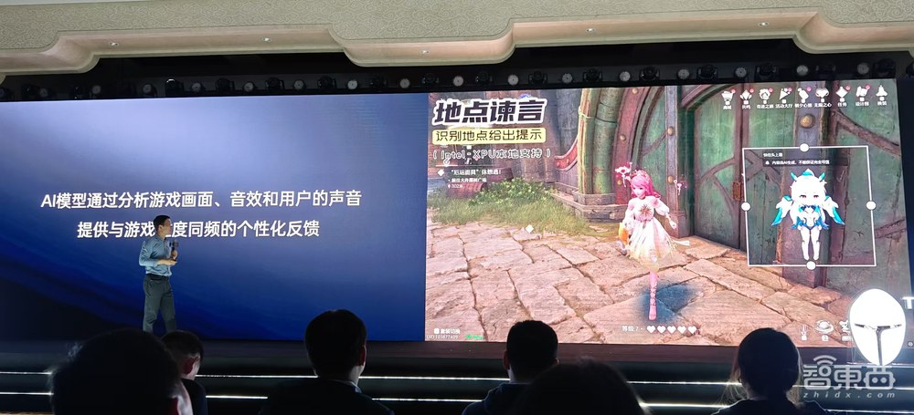1999元用上豆包+DeepSeek双模型AI眼镜,雷神PC游戏本放出5个AI大招