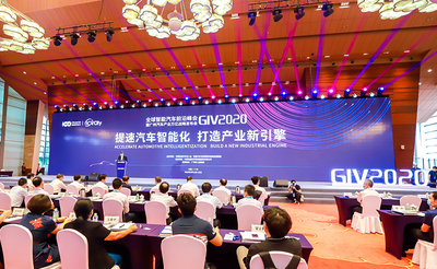 最干货智能汽车大会！钟志华院士提出智慧车列设想，广汽2023年实现L4示范运营