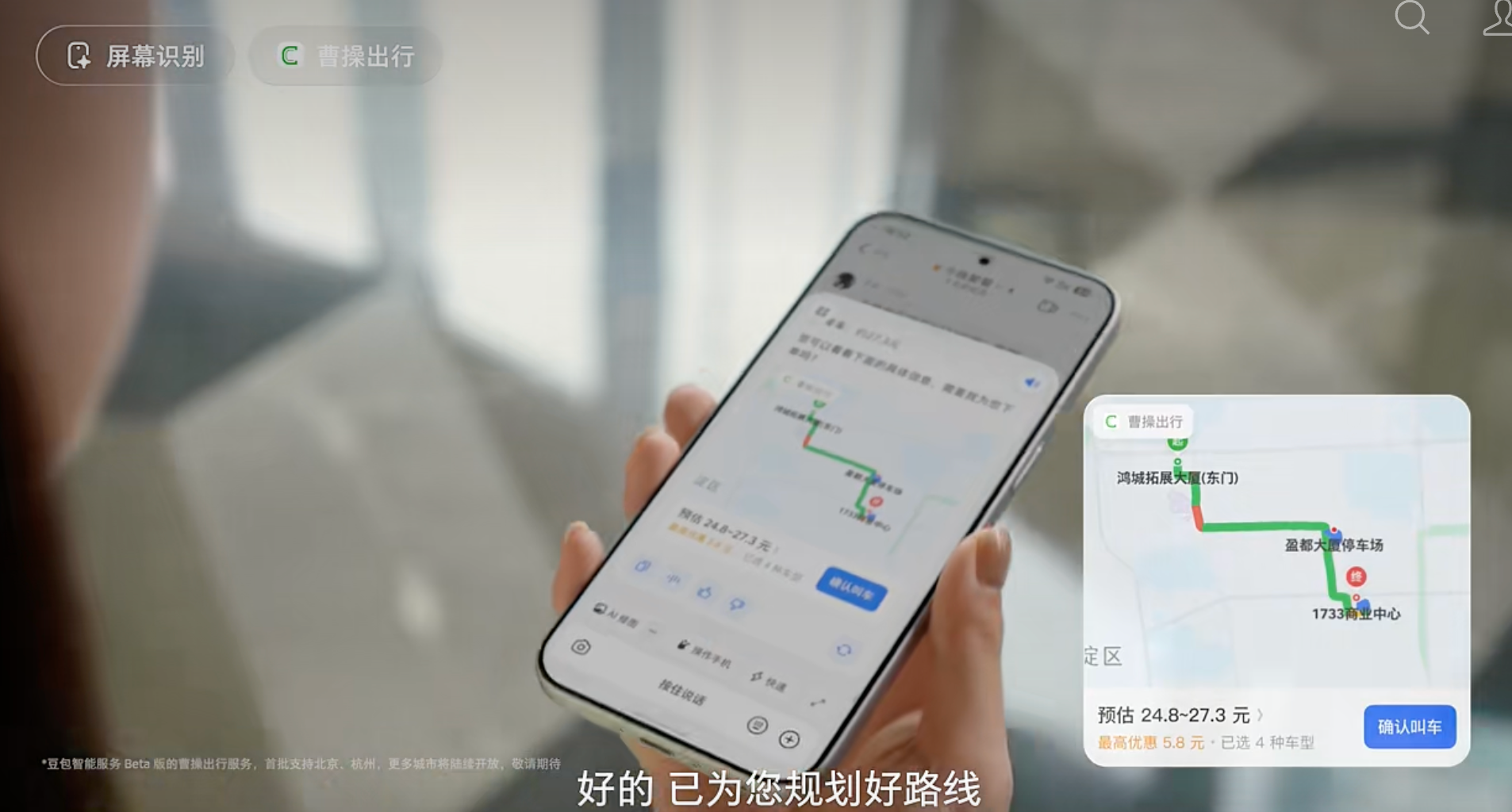 豆包手机助手正式版突然官宣,跨App办事能力暴涨,努比亚新机首发