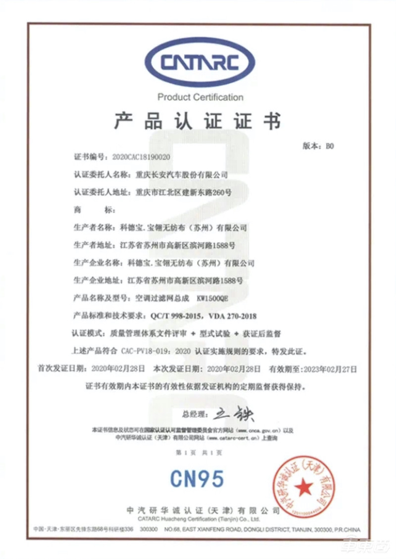 长安UNI-T全球发布 除了用外观讨好年轻人 还重新定义了L3？