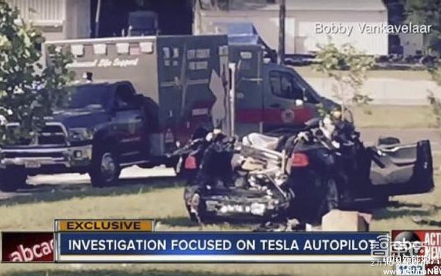 特斯拉夺命车祸调查结果出炉 与“自动辅助驾驶系统”无关