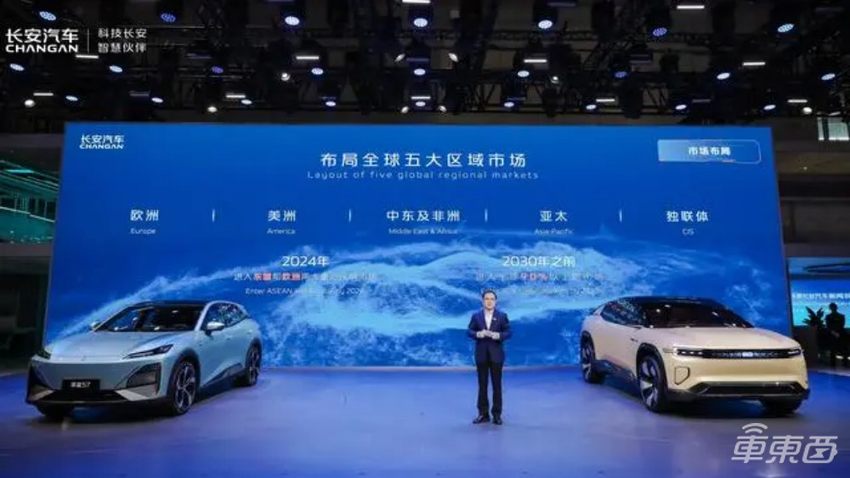 马斯克的待遇！比亚迪加速国外找地建厂，已有8个“备胎”