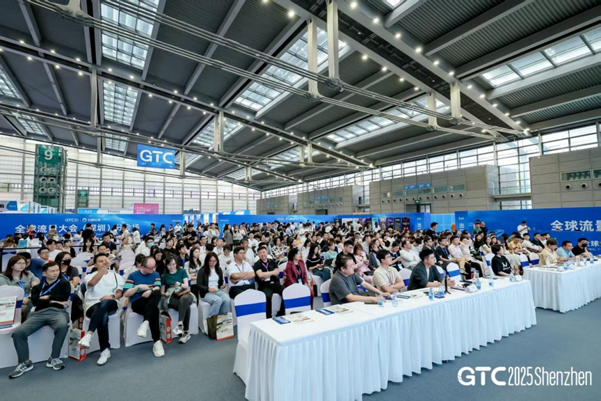 GTC2026 全球流量大会（深圳）圆满收官：11月4-5日，我们上海见！