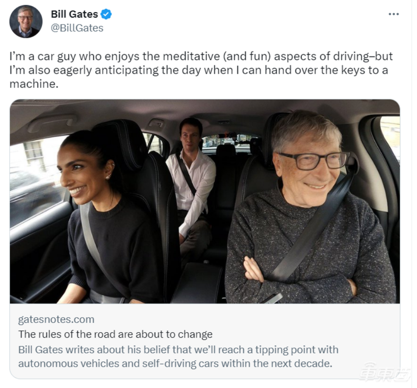比尔盖茨乘无人车伦敦兜风:自动驾驶将像电脑一样改变生活