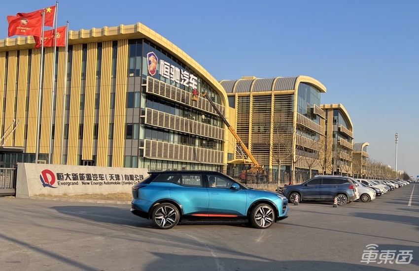 独家探访恒大汽车工厂：恒驰5已下线，上千员工奋力保量产