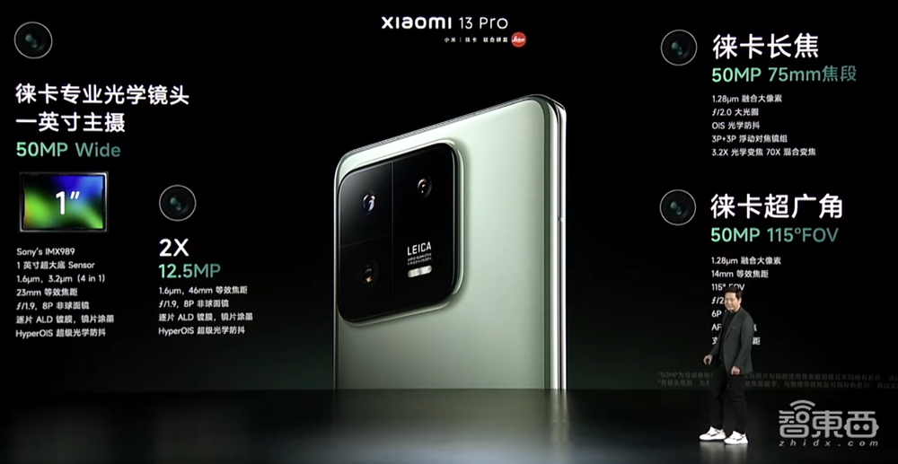 雷军登台亮出小米13系列,秀首款迷你主机,MIUI 14上能“养猫”