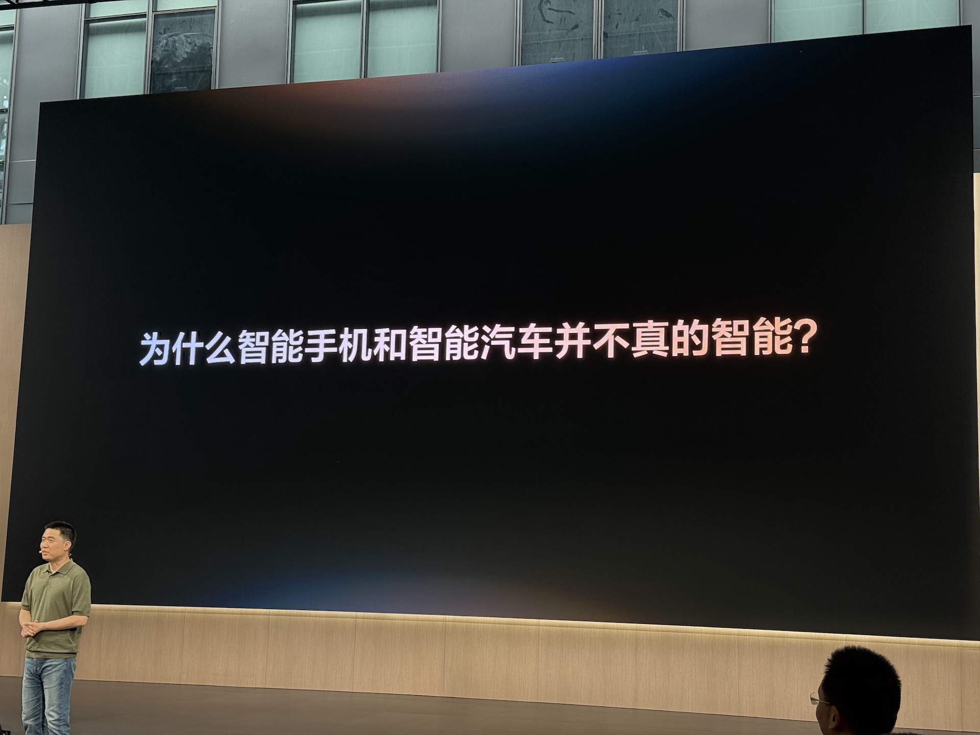 理想把具身智能讲透了！现场拆解6大AI功能，芯片、模型、智驾和座舱全覆盖
