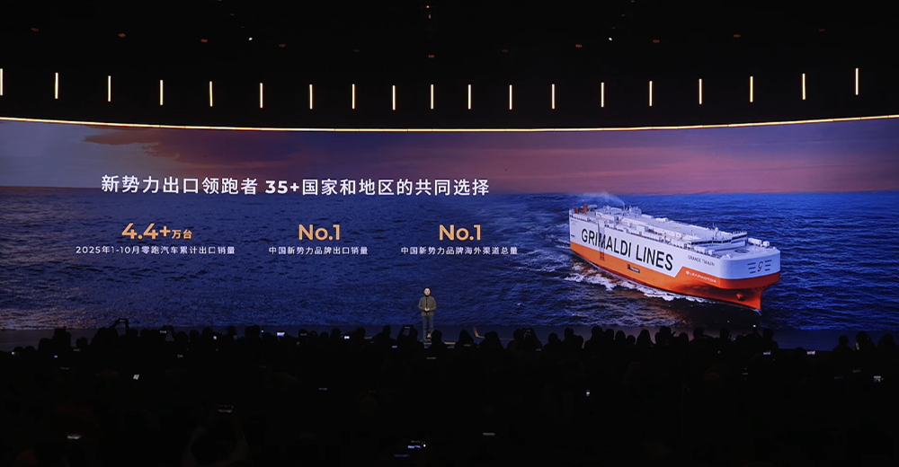 限时9.28万元！零跑Lafa5比预售低1.3万开卖，半小时大定3000台