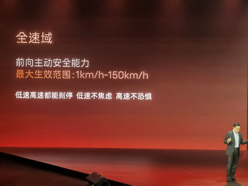 阿维塔06杀入20万以内！标配华为智驾，2027年冲击40万销量