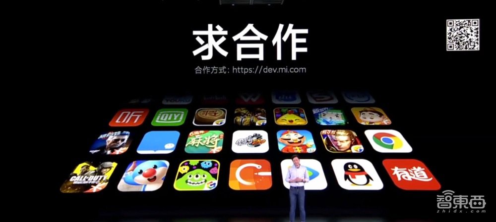 雷军3小时万字演讲精华！三年冲击全球第一，大秀万元机器狗“铁蛋”