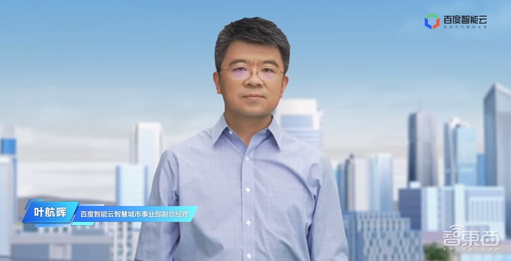 用硬科技重塑城市大脑!百度推出智慧城市“三新”模式