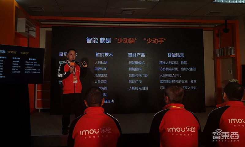 大华乐橙布局民用智能安防!为阿里、华为提供定制方案