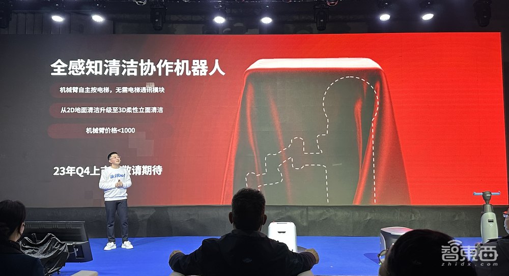 写字楼的清洁难题，奇勃科技用3台机器人搞定
