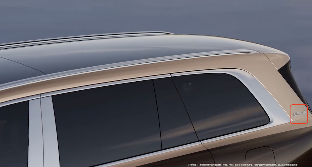 问界推新一代M9再战!能否收复失地?直面理想蔚来包围圈