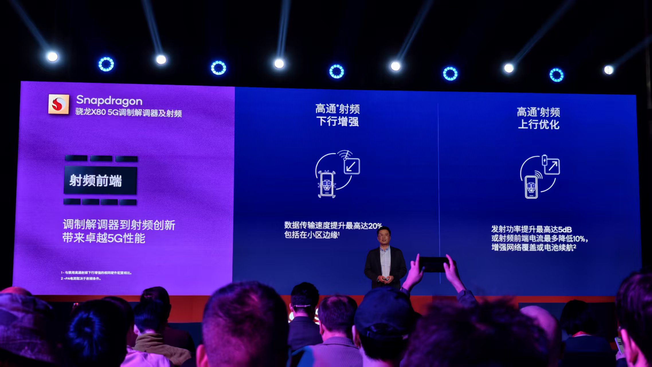 华为麒麟刚亮剑，高通芯旗舰就来了