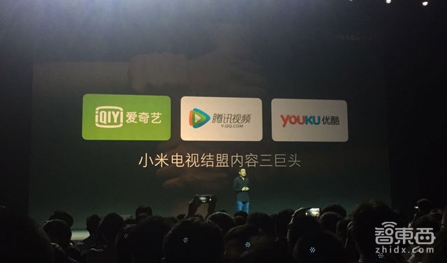 小米新旗舰手机5s发布 雷军说:不要再黑小米了!