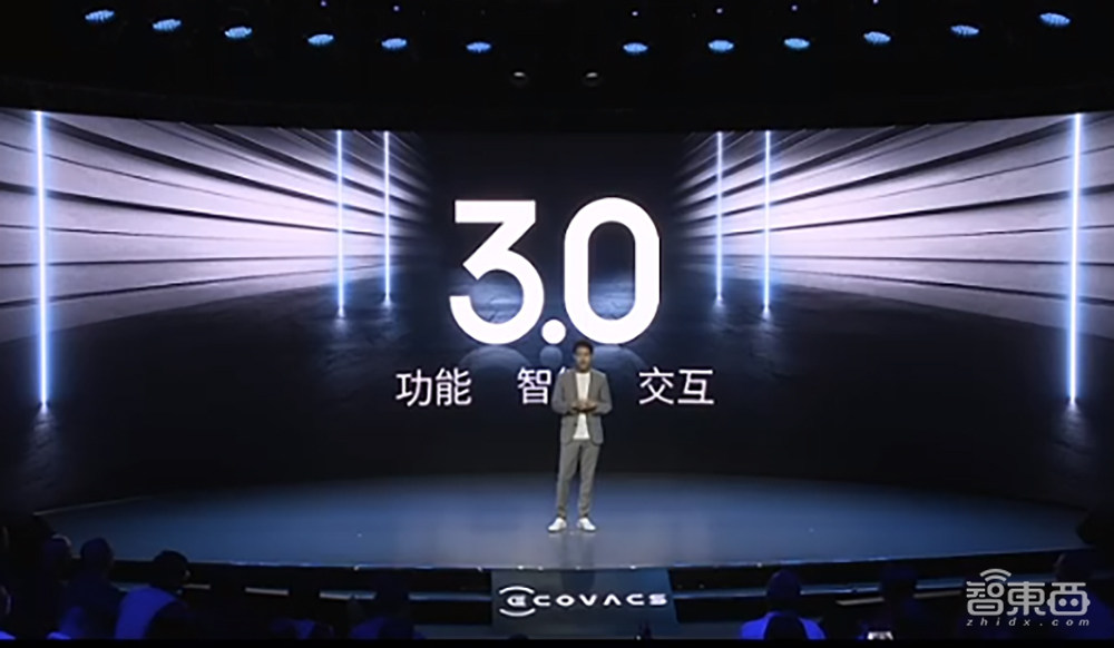 科沃斯连发三款新品!扫地机器人搭地平线AI芯片,自研语音助手YIKO