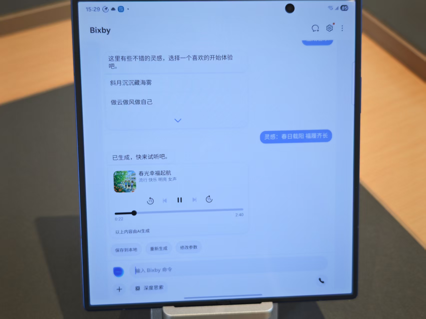 全球首發(fā)體驗！三星折疊屏Galaxy Z Fold7上手：太輕薄了，AI圈搜萬物