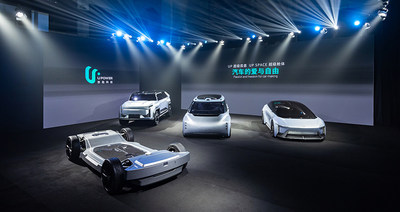 悠跑科技发布两大产品：一个底盘三个舱体，未来车企造车更简单了