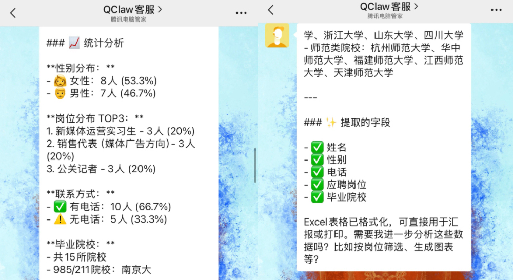 终于可以在微信养龙虾了！附一手体验