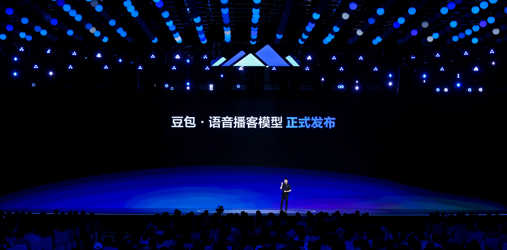 读2万字论文秒出播客,发个链接就能唠!揭秘豆包最新语音模型技术