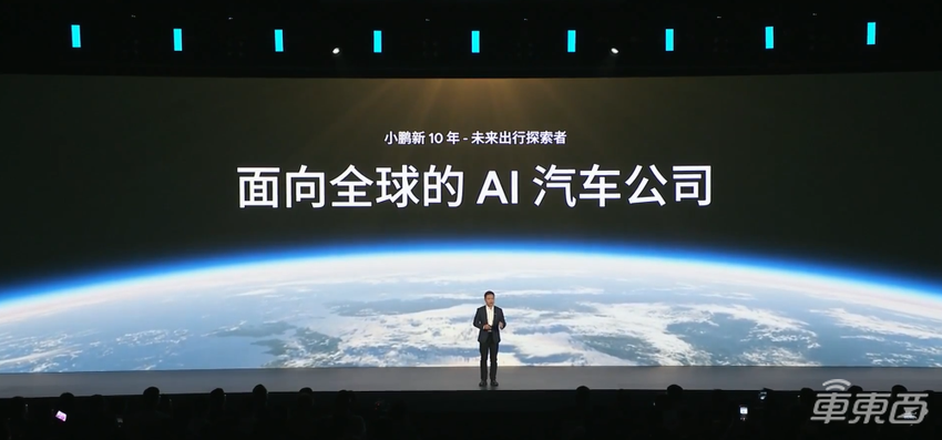 19问对话何小鹏：理想比我们会赚会花，淘汰赛没人敢躺平