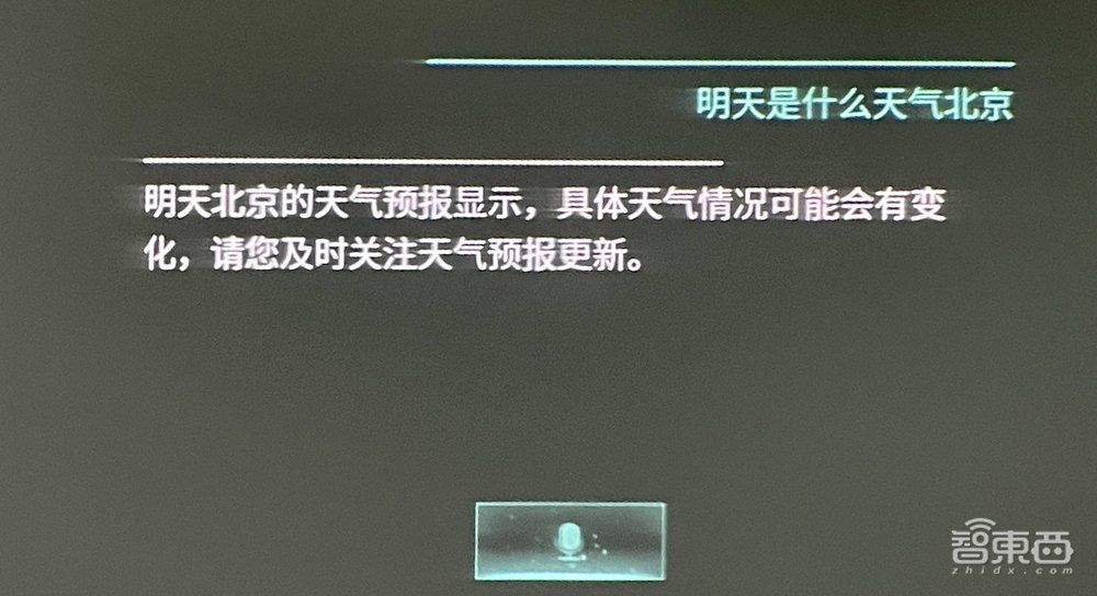 深度体验影目Air 2 30天:AR眼镜成为留学听课神器?轻应用交互或成AR关键