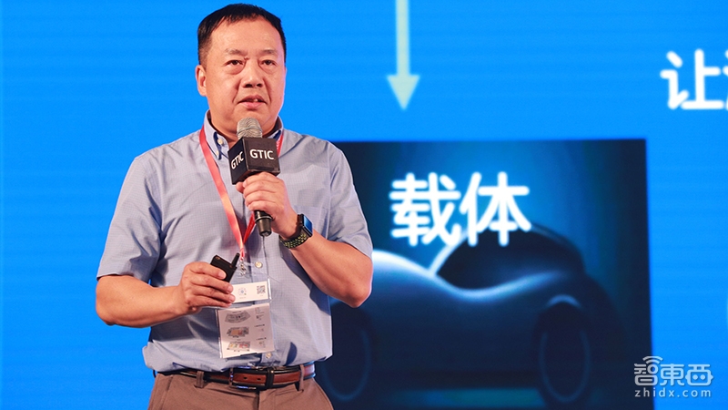黄少堂：广汽智能网联家底公开！2020年量产L3 | GTIC深度