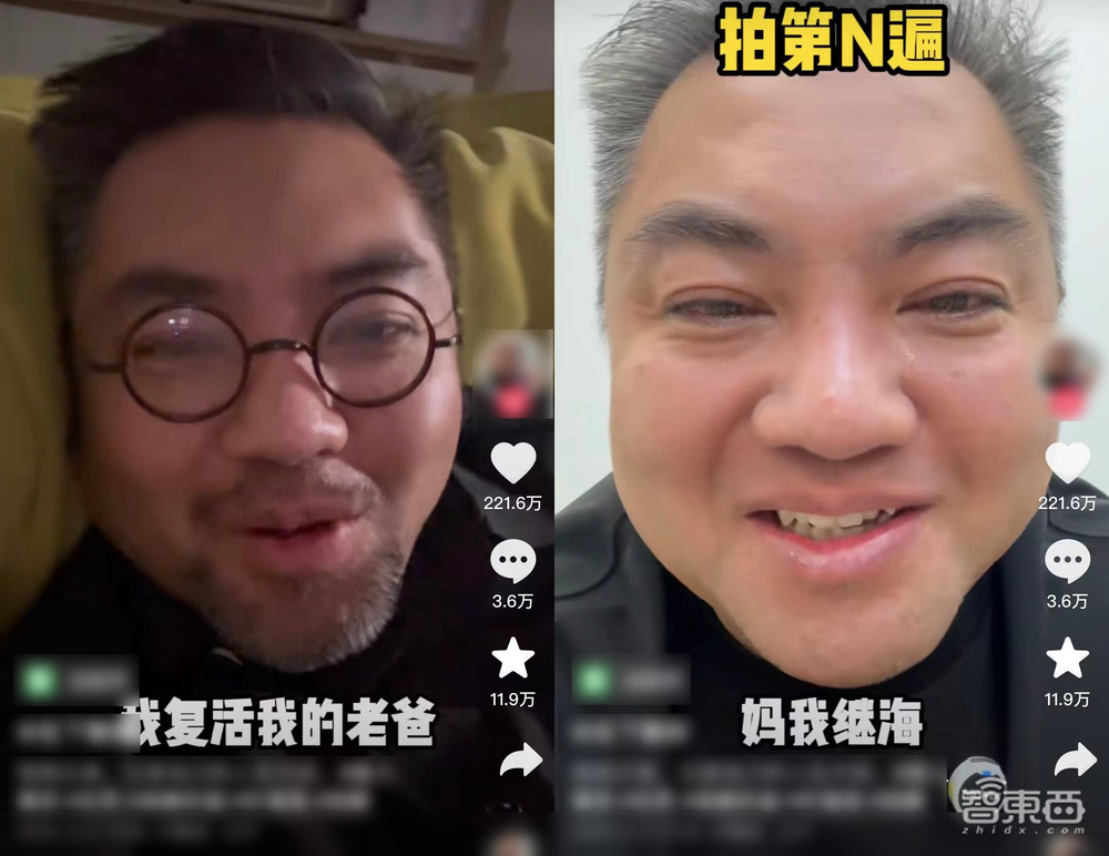 清明节“AI复活”逝者成热门生意:以爱为名,售价2万