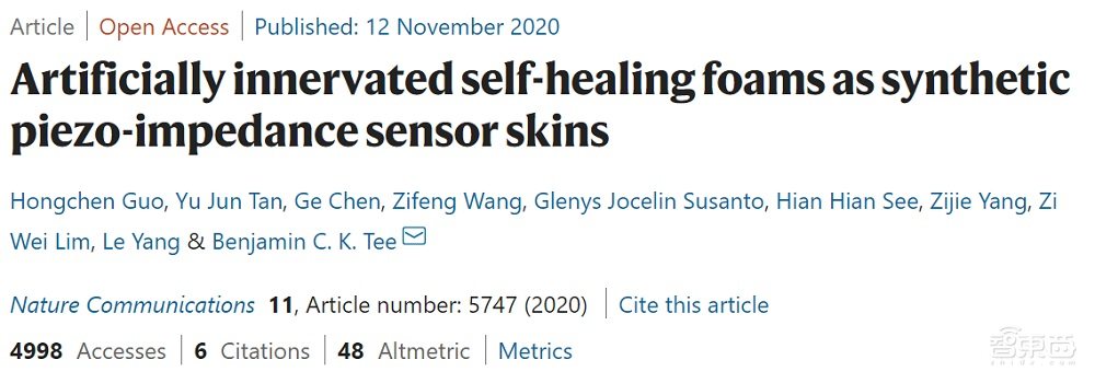 “智能泡沫”成机器人皮肤新材料!能感知你的手,坏了还能自我修复