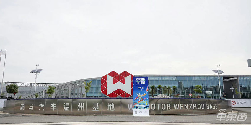 威马赴港IPO:总销量不敌蔚小理一年,至今还在赔钱卖车