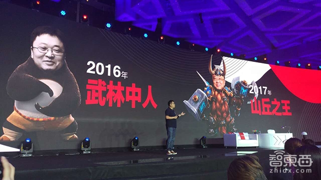 智能语音受追捧 老罗坐不住了 也要做语音系统