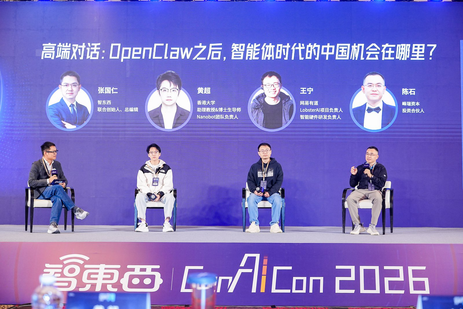 国仁对话：Token成本太高，免费模式绝对走不通？这场对话透Agent商业闭环