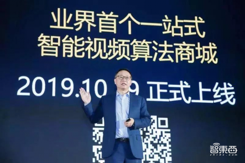 华为的安防野心背后,刚刚开启的安防智能化蓝海