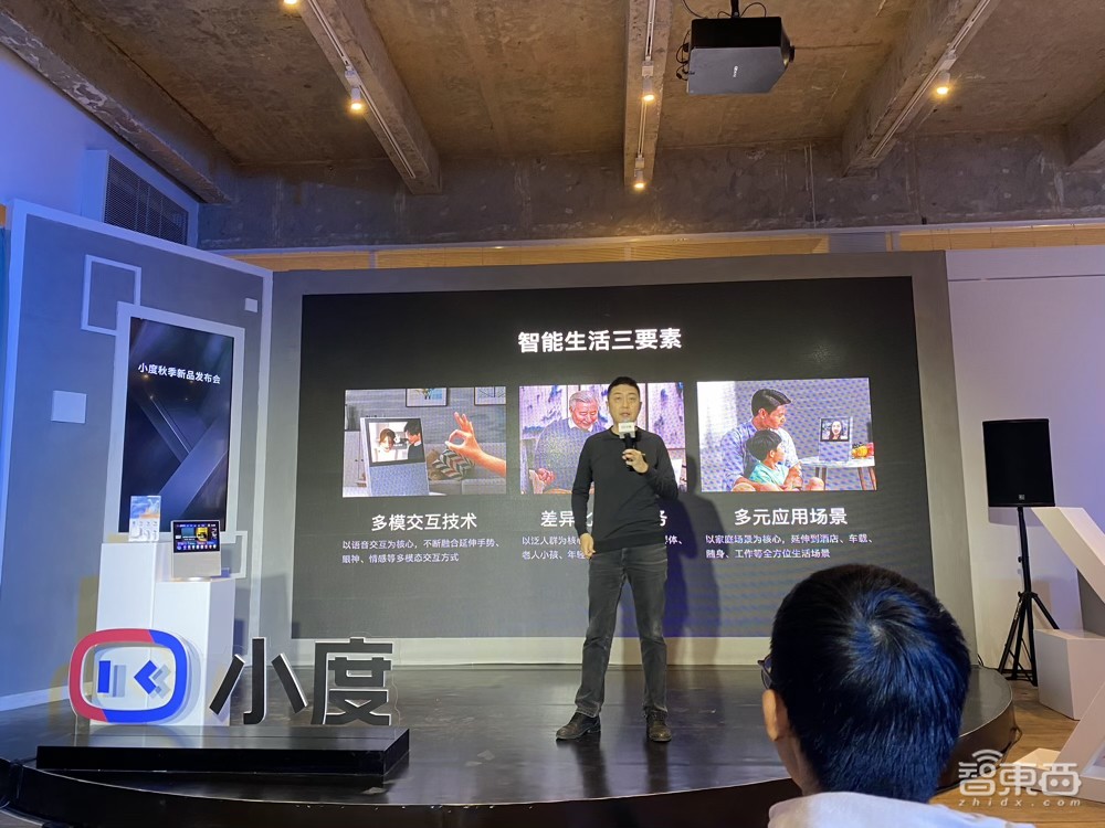 百度发布小度智能屏X10,支持声纹识别!小度耳机上线语音笔记功能