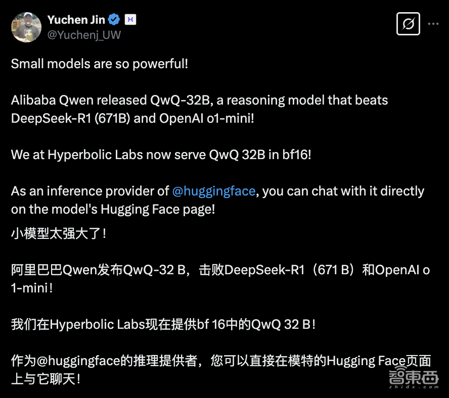 阿里32B新模型比肩满血DeepSeek-R1!苹果Mac本地可跑,网友已玩疯