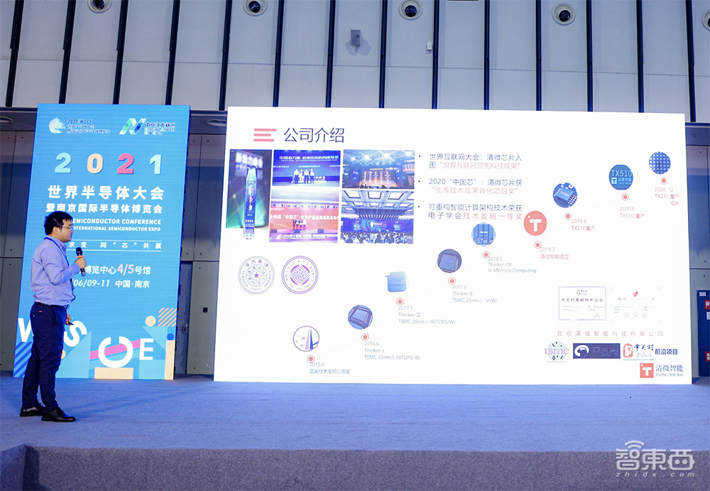 国产EDA扎堆、异构集成刷屏，世界半导体大会干货合集！