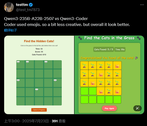 刚刚,阿里最强编程模型开源!4800亿参数,Agent分数碾Kimi K2,训练细节公开