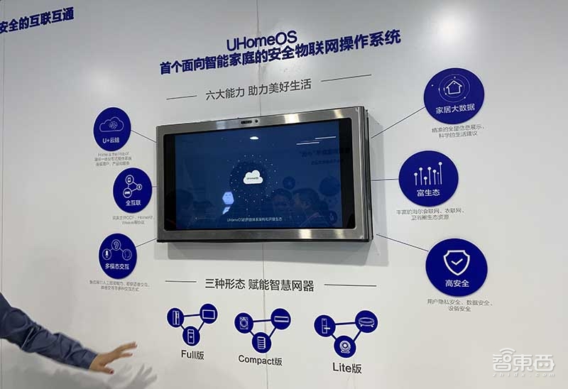 余承东开炮！海尔美的各霸一馆，在AWE看智能家居落地血拼