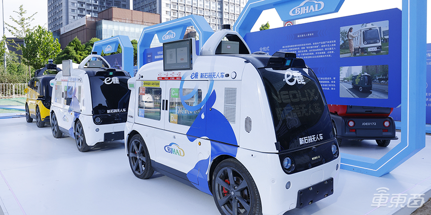 北京开放智能网联乘用车出行服务商业化试点申请，造出未来出行样板间