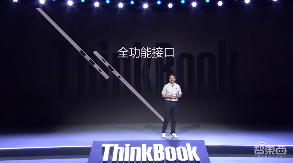 联想VP王忠把笔记本新品“摔”向地面！发布ThinkBook系列新品