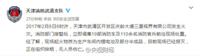 智东西晚报:特斯拉将今夏进军印度市场 李彦宏回应裁撤医疗事业部