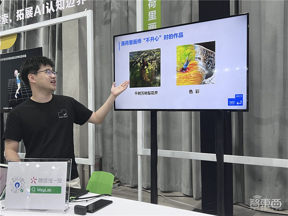 裸手玩VR、线稿变3D人、充电宝上跑AI…旷视大秀AI技术生产力