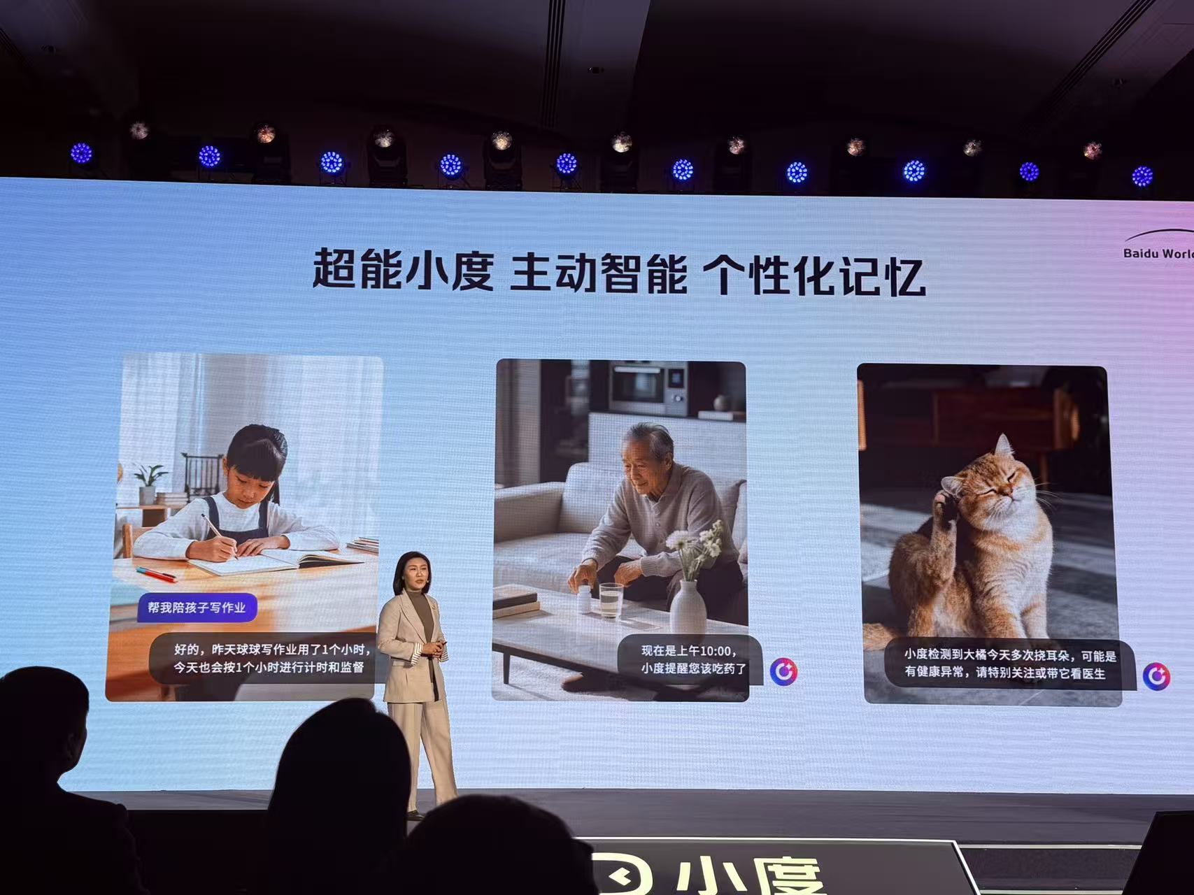 百度揭秘小度AI眼镜“大脑”，详解5大功能，猫眼款12月发