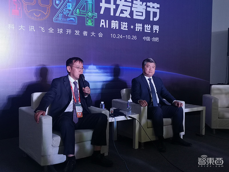 科大讯飞杀入AI芯片！首推家电语音芯片，1024计划全面升级