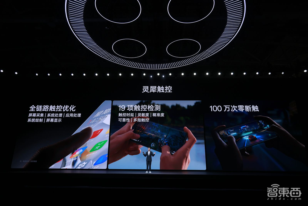 用中杯干翻大杯?一加12连甩十余项自研软硬件黑科技,4299元起