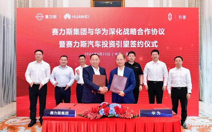 10天融资313亿！四家车企屯粮过冬，决战2025年淘汰赛