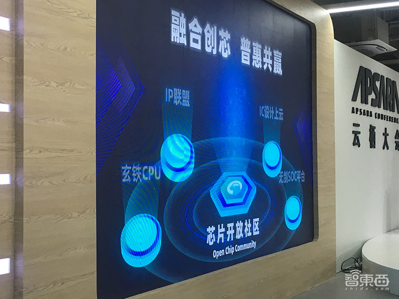 解密平头哥芯片三剑!阿里巴巴芯片产业生态玩法大公开