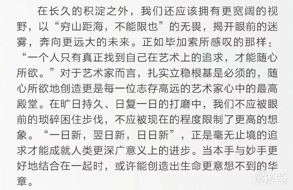 人工智能的“高考”时刻，AI大模型打先锋